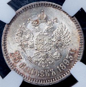 25-kopeek-1893-v-slabe_87712-2.jpg.e4c0ebe89f6da2081f04836dd0ac6628.jpg