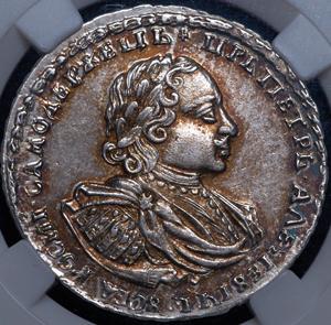 poltina-1721-v-slabe_87344-1.jpg.91e87277885e90d6ecb330faf6144d00.jpg