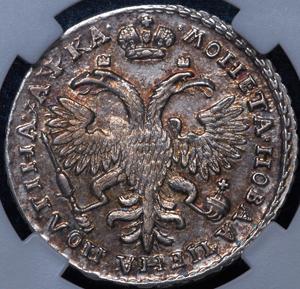 poltina-1721-v-slabe_87344-2.jpg.e1cb1637c34f6d98106f906a759372d1.jpg