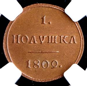 polushka-1809-novodel-v-slabe_87596-2.jpg.65f7a0f56695974e7ebd6cdaebbd00d8.jpg