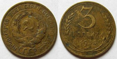 3к1930а 11.jpg