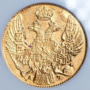 5-rubley-1841-v-slabe_87609-1.jpg.37590c163fa14f1a9a94b6c0a6af8496.jpg