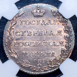 polupoltinnik-1802-v-slabe_87524-2.jpg.ea6dd7c62042c51599bbf96290264d8e.jpg
