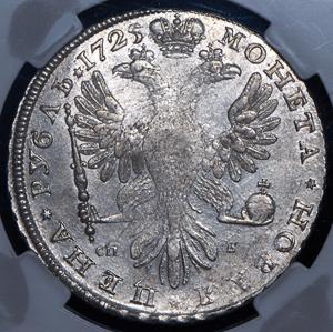 rubl-1725-v-slabe_88002-2.jpg.c5830706b28ef61992e16ef54bd3515f.jpg