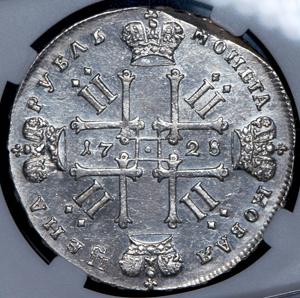 rubl-1728-v-slabe_87771-2.jpg.e69c2f1aa268537a0f76609394988d8a.jpg