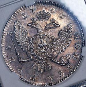 rubl-1741-v-slabe_87798-2.jpg.1ad6a92edb6215b6477860c8a8f7cf3f.jpg