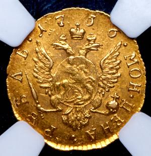 rubl-1756-dvorcovyy-v-slabe_87577-2.jpg.34a45a8209c6915a94a254b658fc0d87.jpg