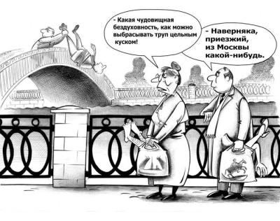 Санкт-Петербург-Россия-страны-картинка-с-текстом-6250683.jpeg