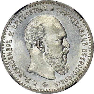 s1-1892-1-1.thumb.jpg.d01393743536eccbd9dd49ddbabff555.jpg
