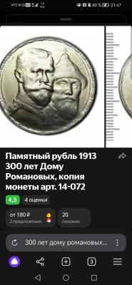 Screenshot_20240707_214720_com.yandex.browser.jpg