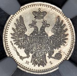 5-kopeek-1854-v-slabe_19487-1.jpg.d06bbe2b0205a3ac377557823bd85045.jpg