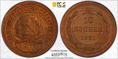 pcgs_sp65bn.thumb.jpg.cdfd787d56ecab6278ed4e962b162a95.jpg