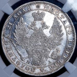 rubl-1850-v-slabe_87773-1.jpg.cfab8a0366e9586e95296b03f1a3bd78.jpg
