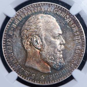 rubl-1887-v-slabe_87711-1.jpg.09fc740d40f120204227ac33e40d5cff.jpg