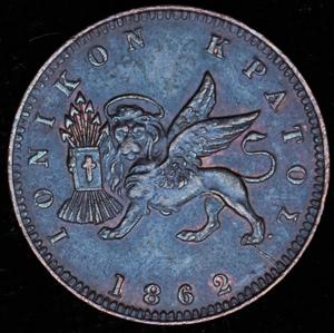 1-lepta-1862-ionicheskie-ostrova_87932-1.jpg.faf9ca787c20ec397b2aa1a8e11989b1.jpg