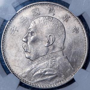 1-dollar-1914-kitay-v-slabe_87707-1.jpg.eaae171465c3cbd93d70f903ba824cc6.jpg