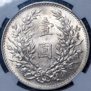 1-dollar-1914-kitay-v-slabe_87707-2.jpg.87db710abe2f36afe725535a207d47fe.jpg