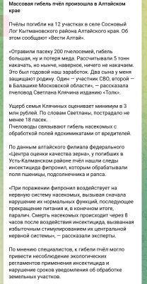Screenshot_20240710-144519.png