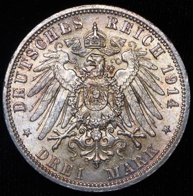 07-12-1889 25-летие свадьбы Фридриха II и Марии Баденской.jpg