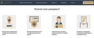 0711 2024 АД Александр Безусловная подлинность.jpg