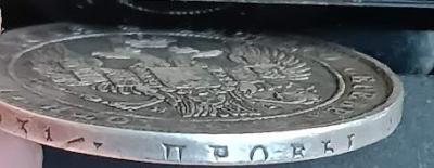 0  000000 0 000  20    1  1 руб 1834  1114.jpg