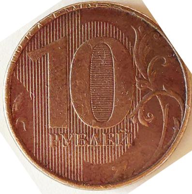 10 р рук.jpg