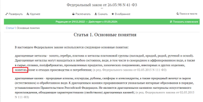 Без имени.png