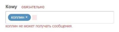 Снимок экрана 2024-07-17 214237.jpg