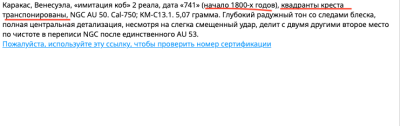 Снимок экрана 2024-07-20 в 20.38.33.png