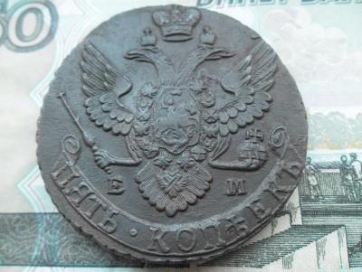 5 к 93 ц3.jpg