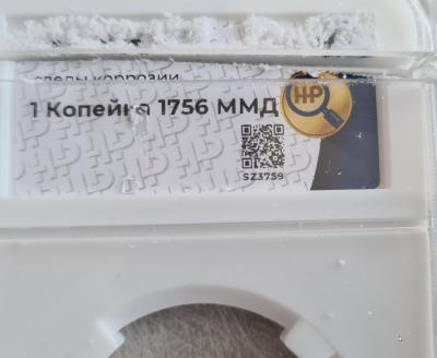 Скриншот 21-07-2024 190223.jpg