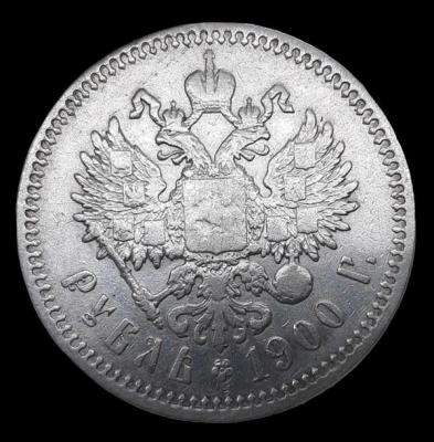 1900р-.jpg