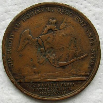 07-28-1719 Пассаровицкий мирный договор (1).jpg