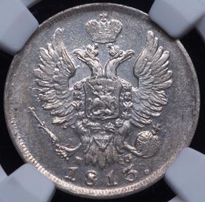20-kopeek-1813-v-slabe_88613-1.jpg.8fc0133f362ede1a566582bd625ce96b.jpg
