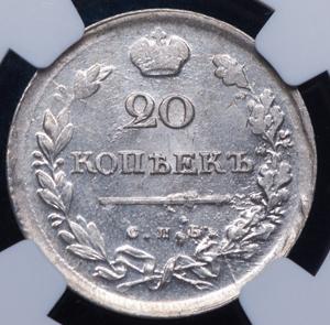 20-kopeek-1813-v-slabe_88613-2.jpg.0fdab63acb054e805abb35f7fdfdd9ab.jpg