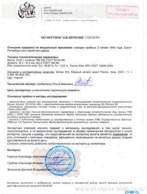 2024-07-26_18-04-21.thumb.png.72a2b264fa2fa669d4b15e935a79a91e.png