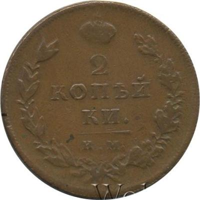 им-мк-10-221-133-р-ш1 обрезка.jpg