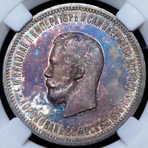 rubl-1896-koronacionnyy-v-slabe_82954-1.jpg.e2a1dbc3a91e52c8ecdbc108149ba521.jpg