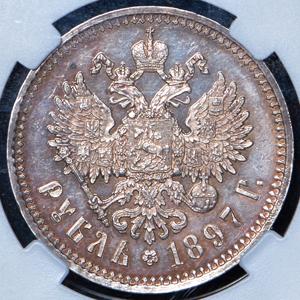 rubl-1897-v-slabe_79158-2.jpg.559dedaee089fc65a2da029e0bcfcf4a.jpg