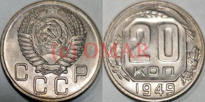 20-49 новодел.jpg