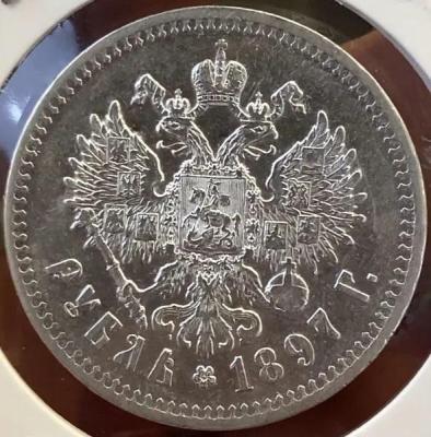 б1897р.jpg