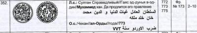 Снимок экрана 2024-08-02 в 12.01.04 PM.jpeg