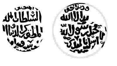 66af83a2ca45d_beibars_ii_hama_708_g.h..thumb.jpg.92542c12bb9082922c9c07bf2e7e51d0.jpg