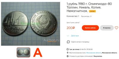 zobrazhennya_viber_2023-04-29_19-26-47-139.jpg.a5bb69ed10f5d8bb53c0f1af1d031f6a (1).jpg