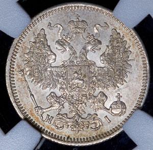20-kopeek-1867-v-slabe_88601-1.jpg.0283ef7755e5b36b0a50a8666ff6cabb.jpg