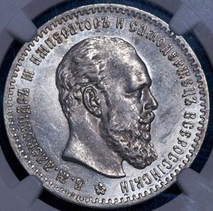 rubl-1892-v-slabe_87209-1.jpg.d9a948755911d6d23e7ab250ba45fe38.jpg