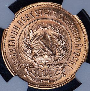chervonec-1982-seyatel-v-slabe_71961-1.jpg.619536ef9d2cffdb5fb0fb0d4641c09a.jpg