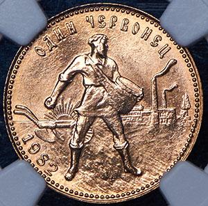 chervonec-1982-seyatel-v-slabe_71961-2.jpg.e0b756dd292c9b28ddf9872c254f4b0a.jpg