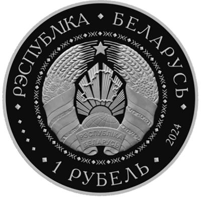 bel2.thumb.jpg.69d7cfb530ee4b1ae6ca97fa197f703d.jpg