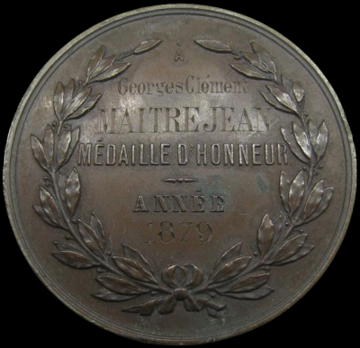 08-07-1867 Медаль Чести 1879 года Ассоциация по патрулированию (1).png